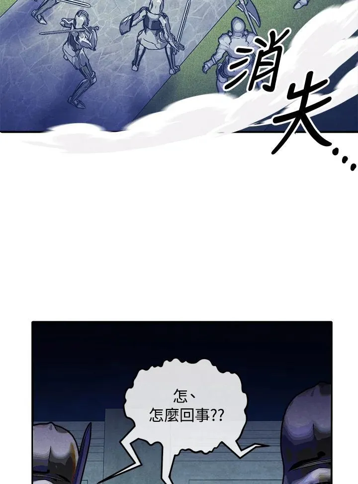 第100话 第14页