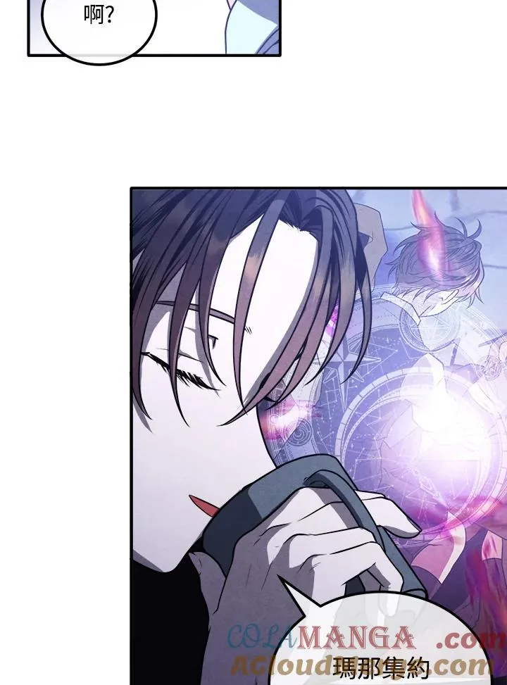 第100话 第19页