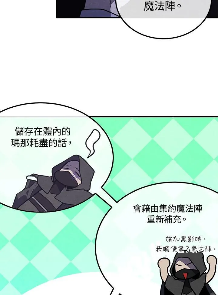 第100话 第20页