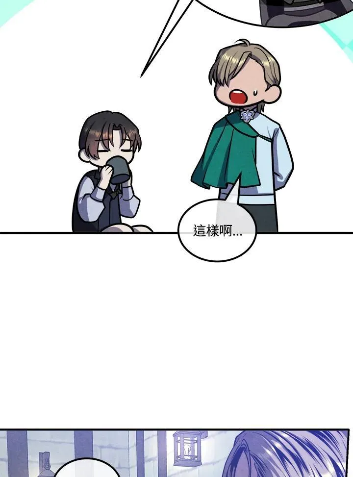 第100话 第21页