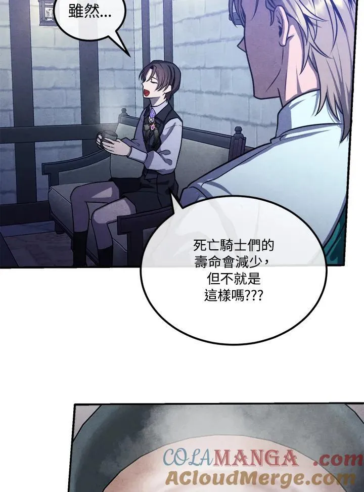 第100话 第22页