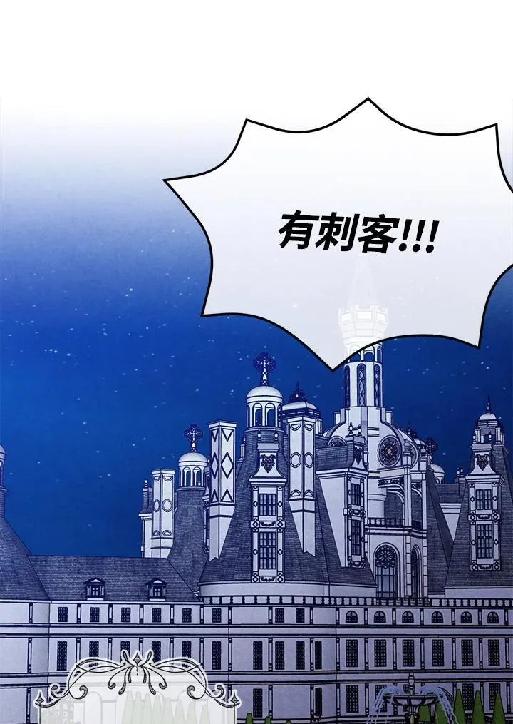 第100话 第24页