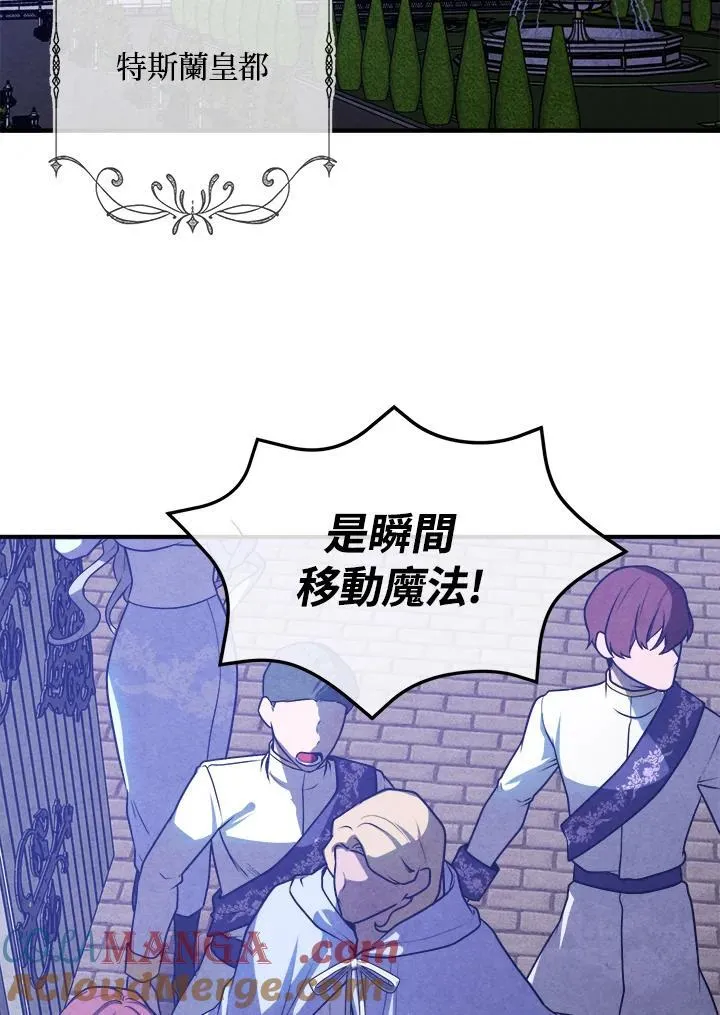 第100话 第25页