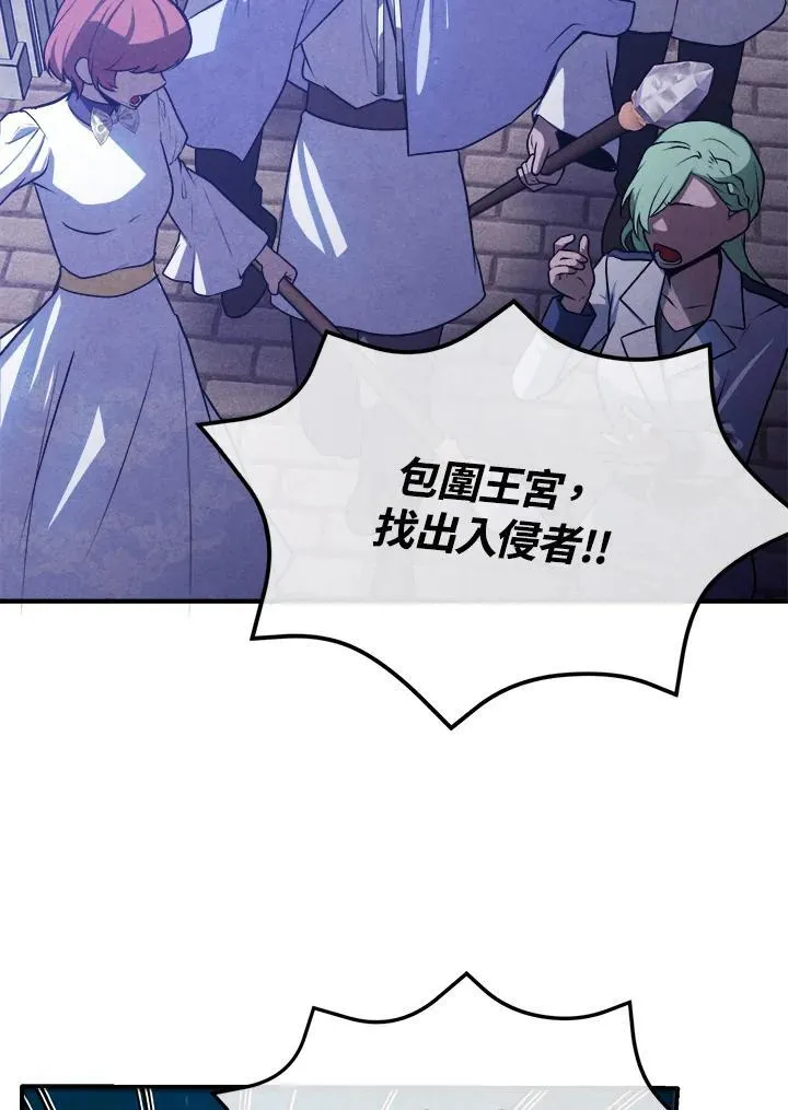 第100话 第26页