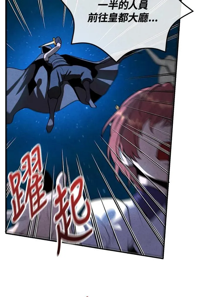 第100话 第27页