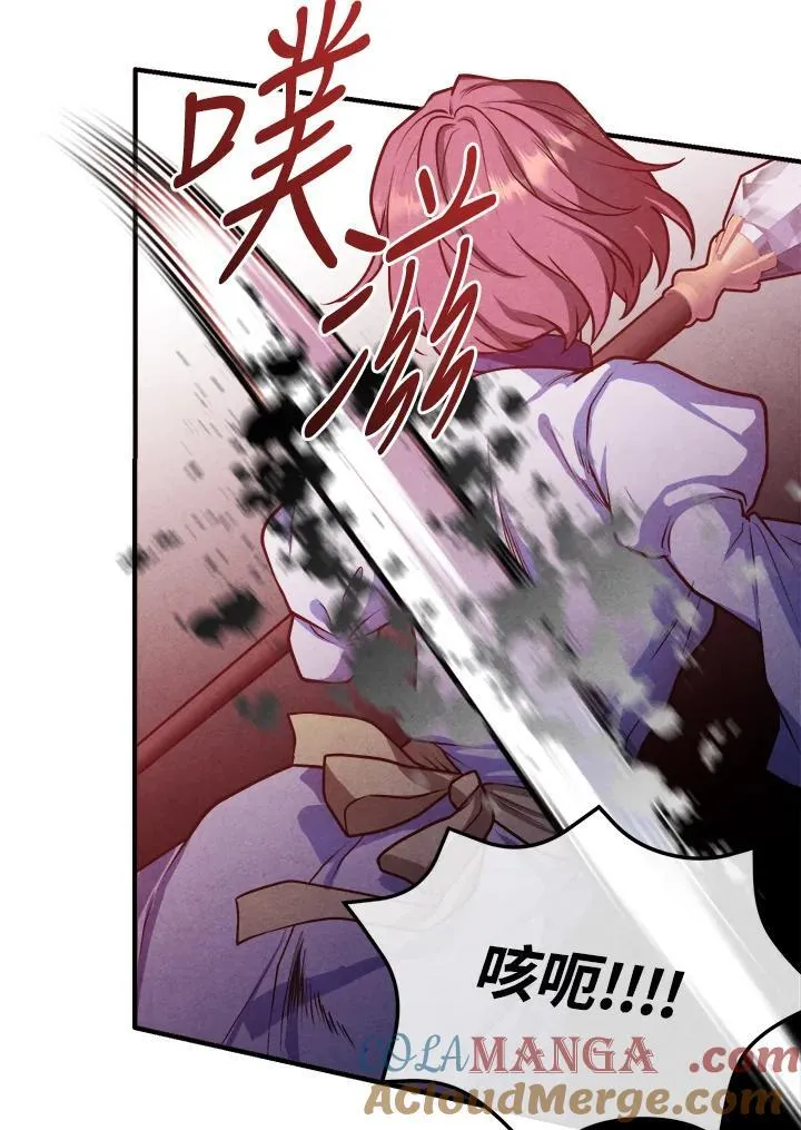 第100话 第28页