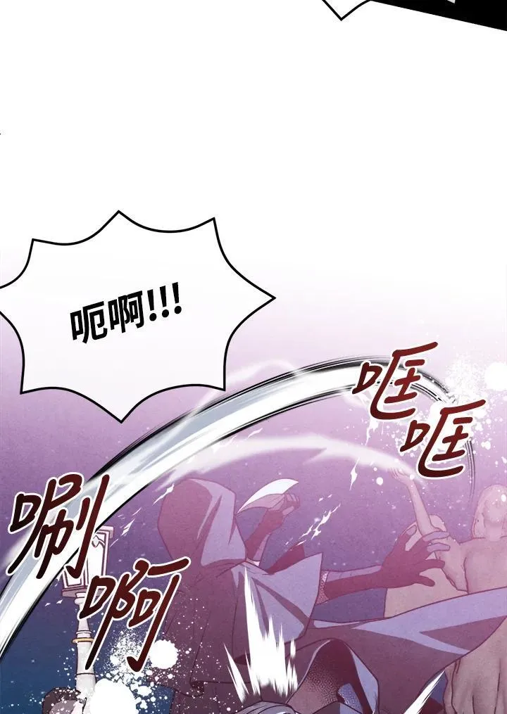 第100话 第29页
