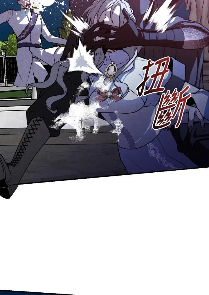 第100话 第30页