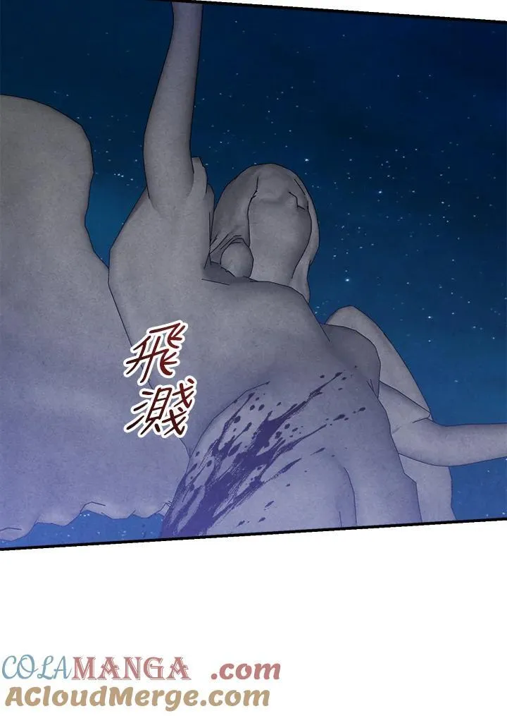 第100话 第31页