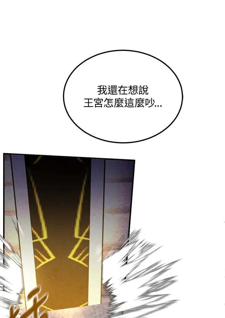 第100话 第32页