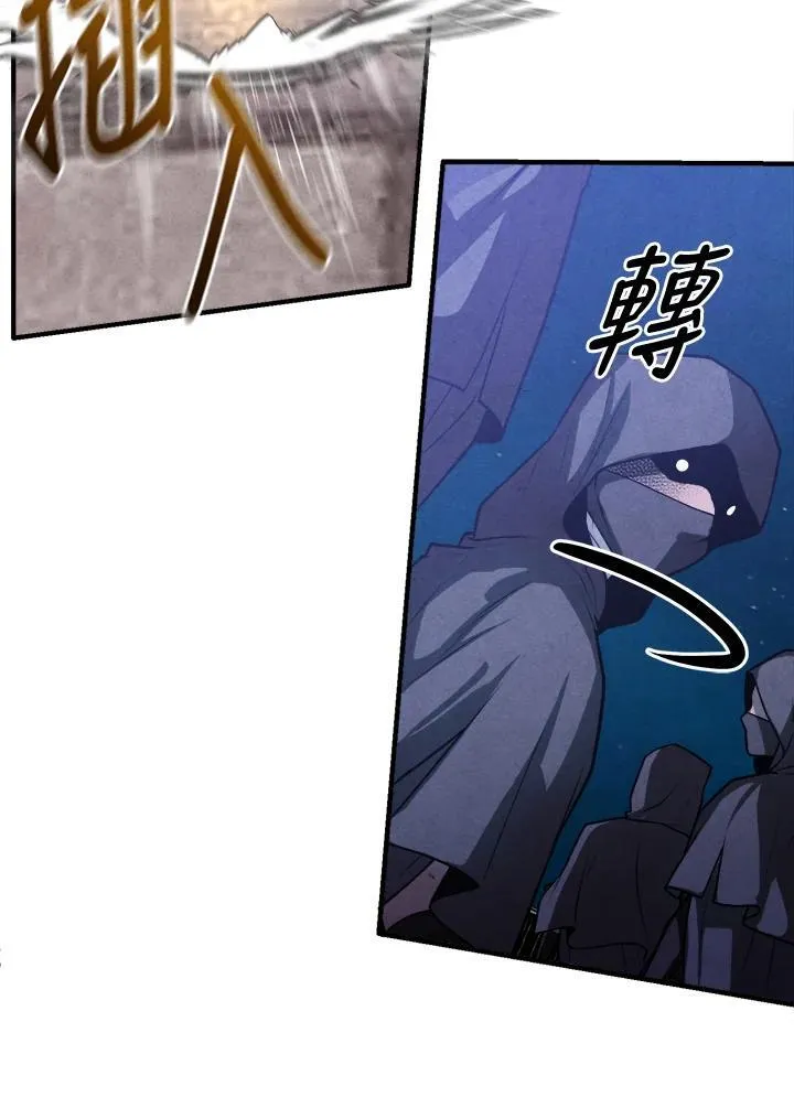 第100话 第33页