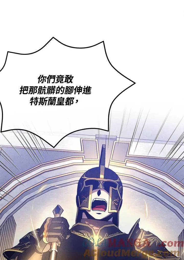 第100话 第34页