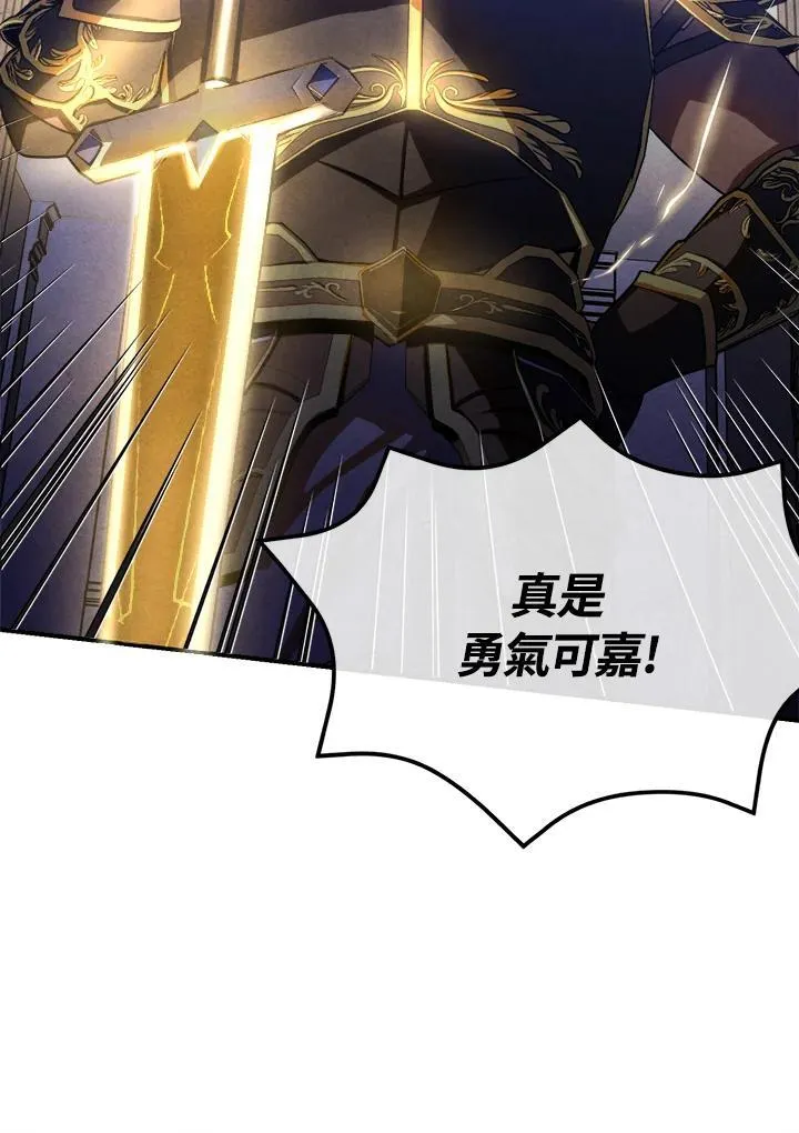 第100话 第35页