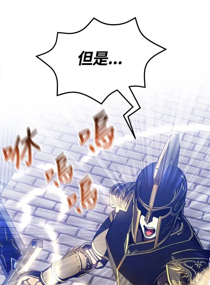 第100话 第36页