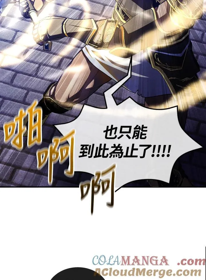 第100话 第37页