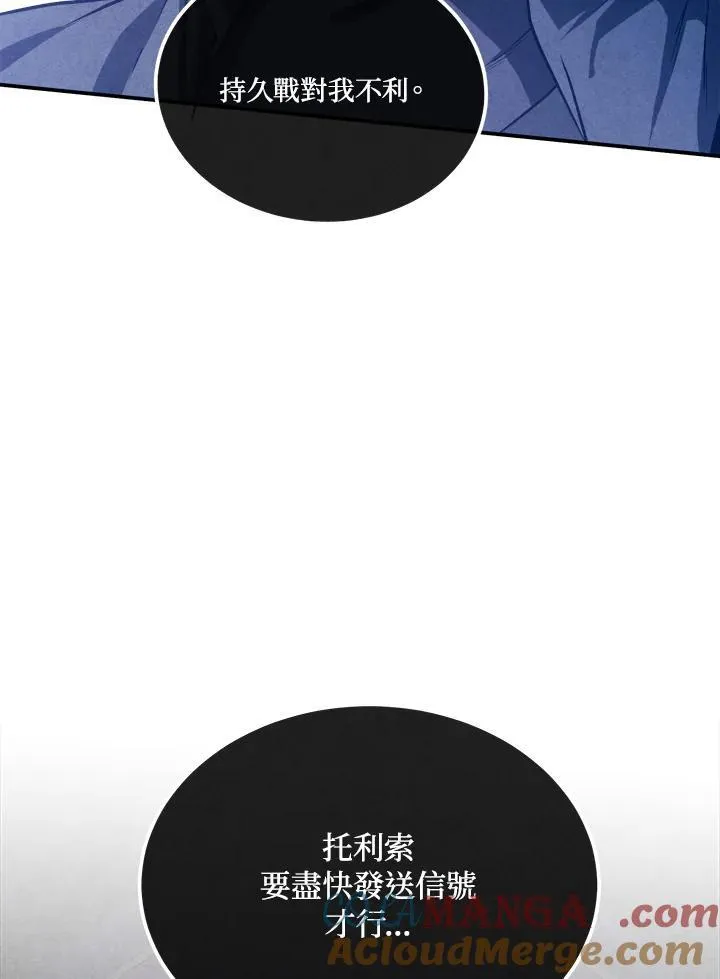 第100话 第40页