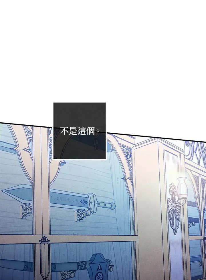 第100话 第42页