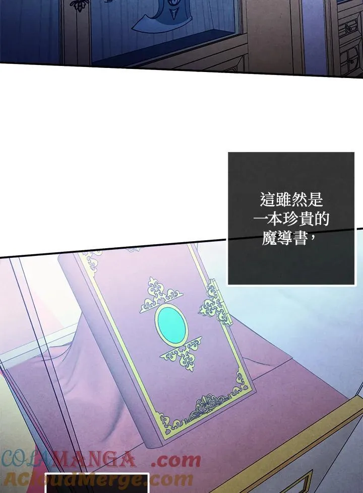 第100话 第43页