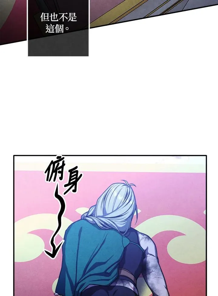第100话 第44页