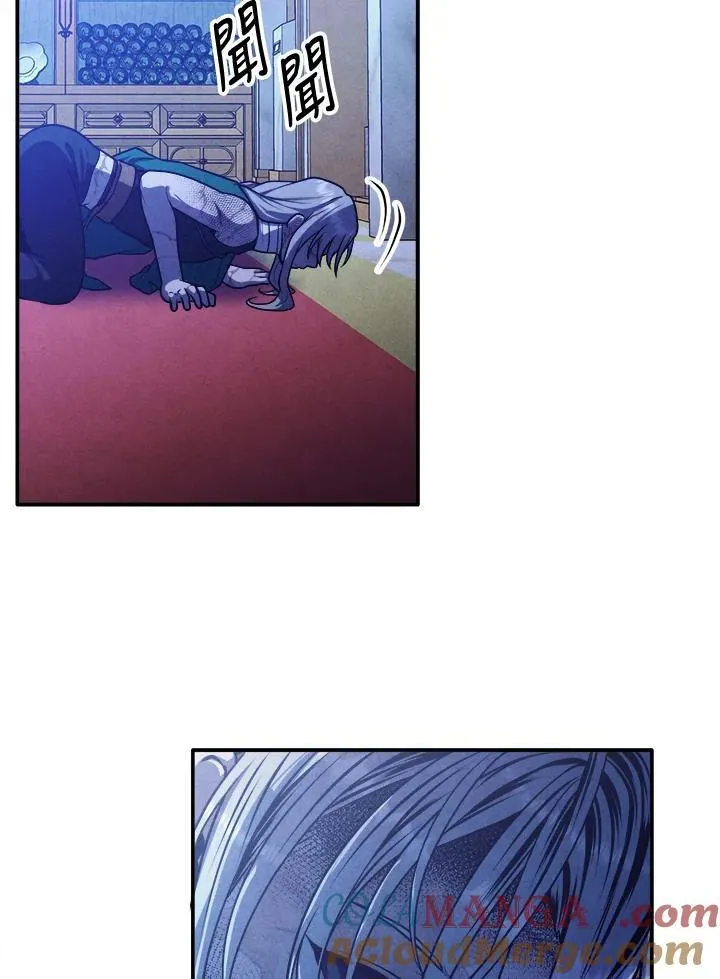 第100话 第46页