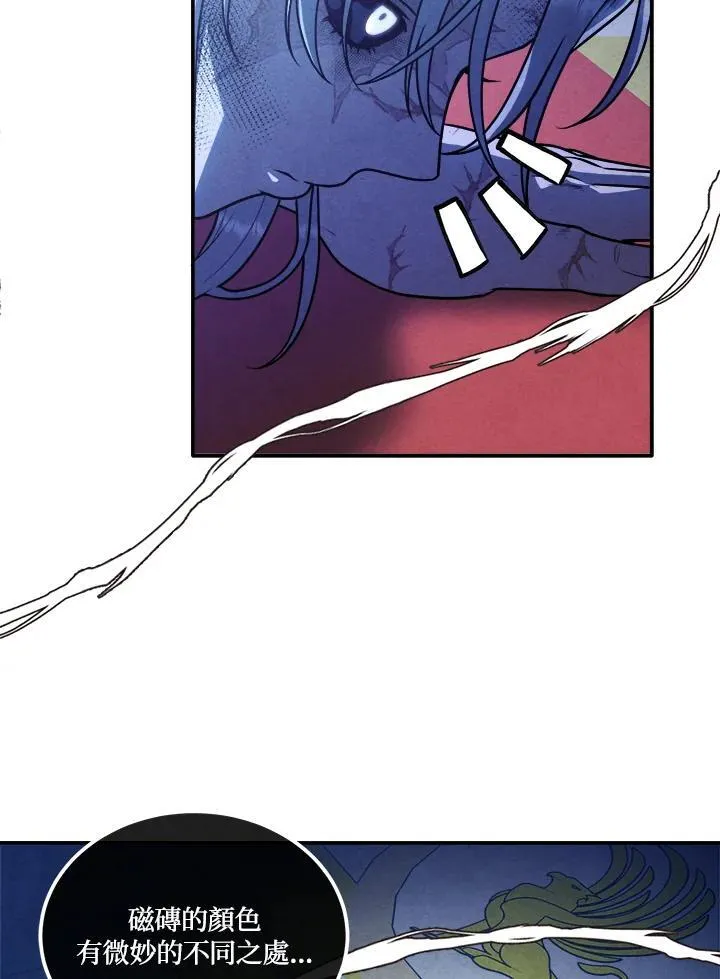 第100话 第47页