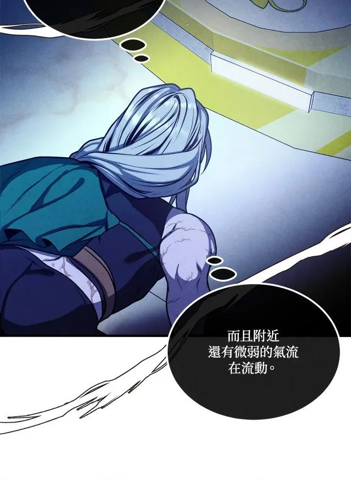 第100话 第48页