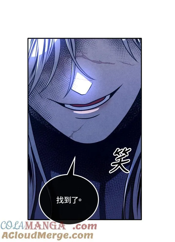 第100话 第49页