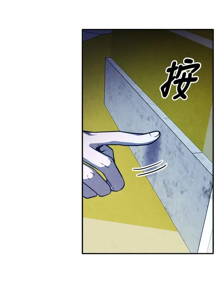 第100话 第50页