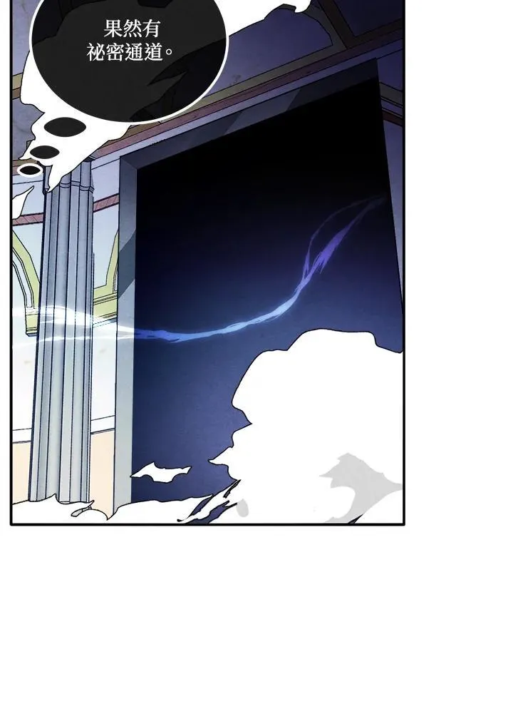 第100话 第53页
