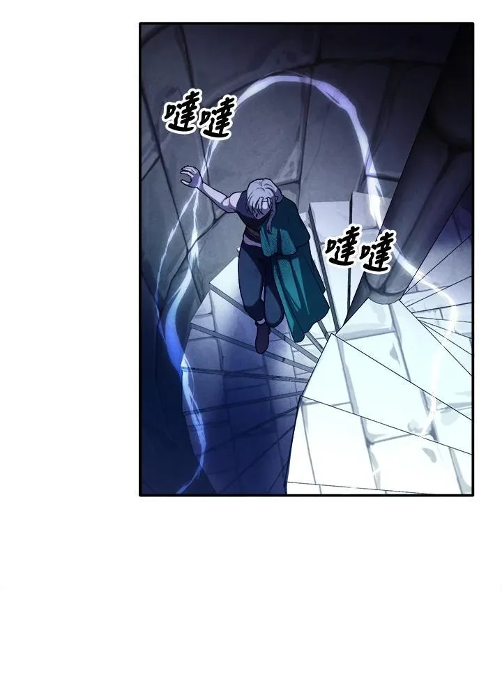 第100话 第54页
