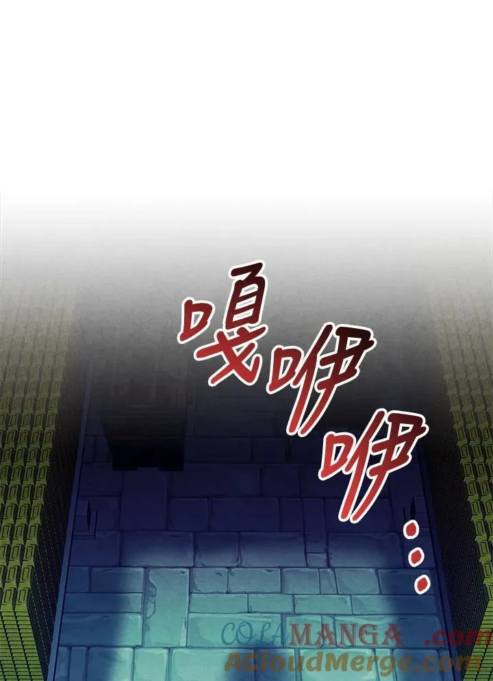 第100话 第55页