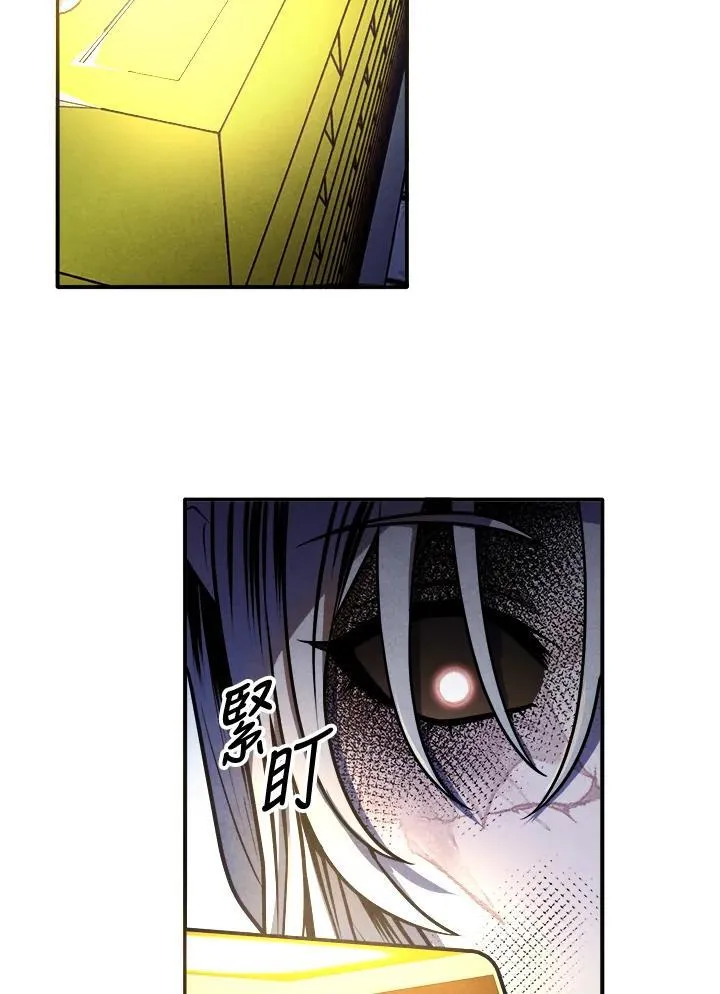 第100话 第57页