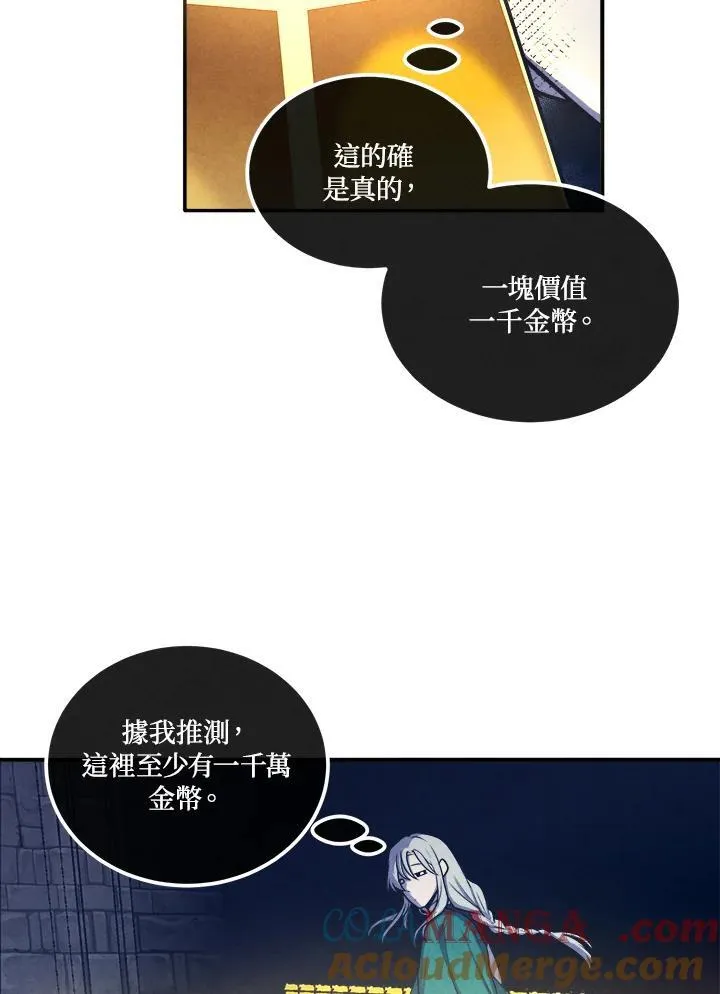 第100话 第58页