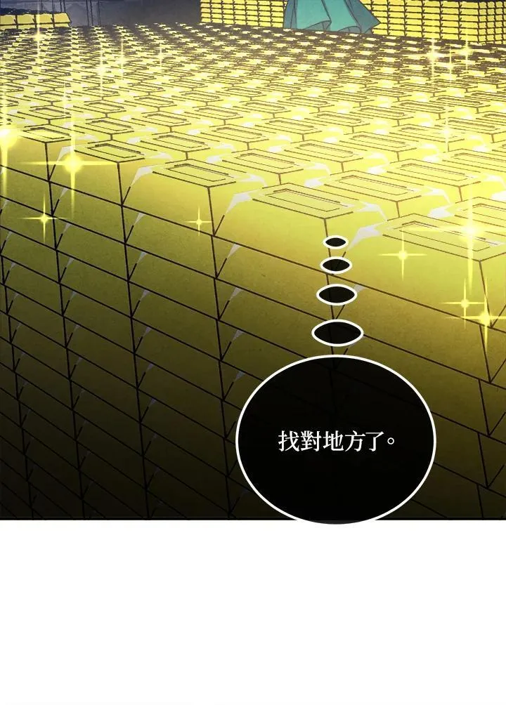 第100话 第59页