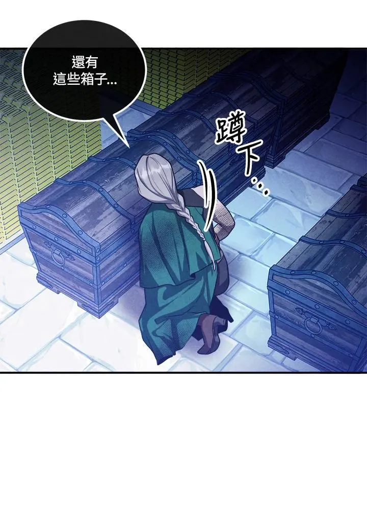 第100话 第60页