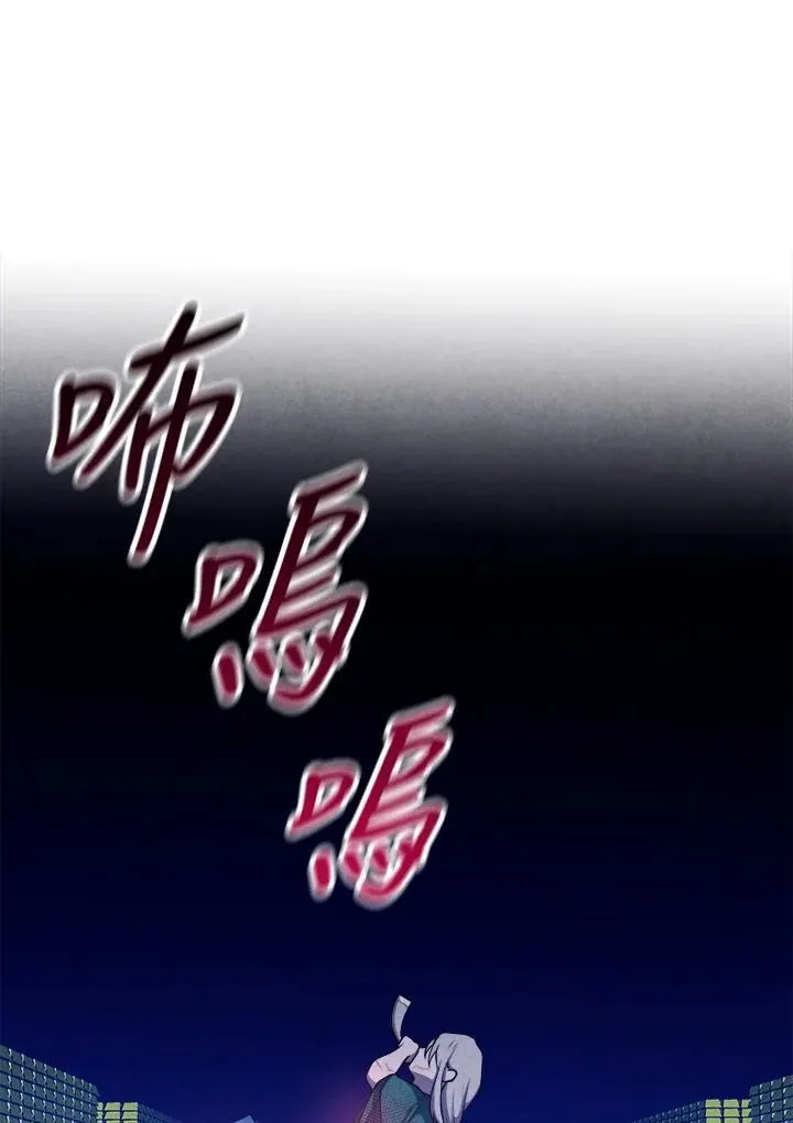 第100话 第63页