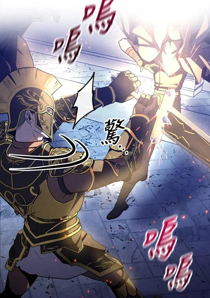 第100话 第65页