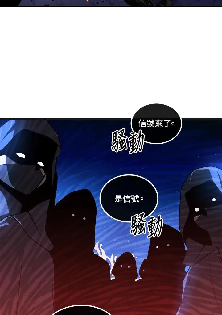 第100话 第66页