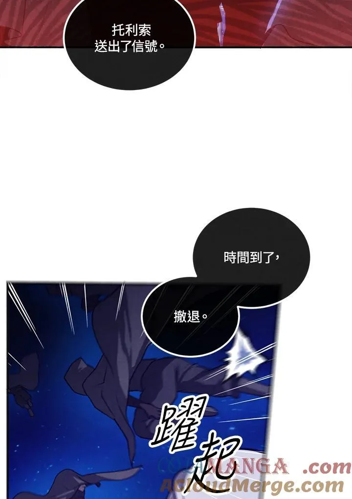 第100话 第67页