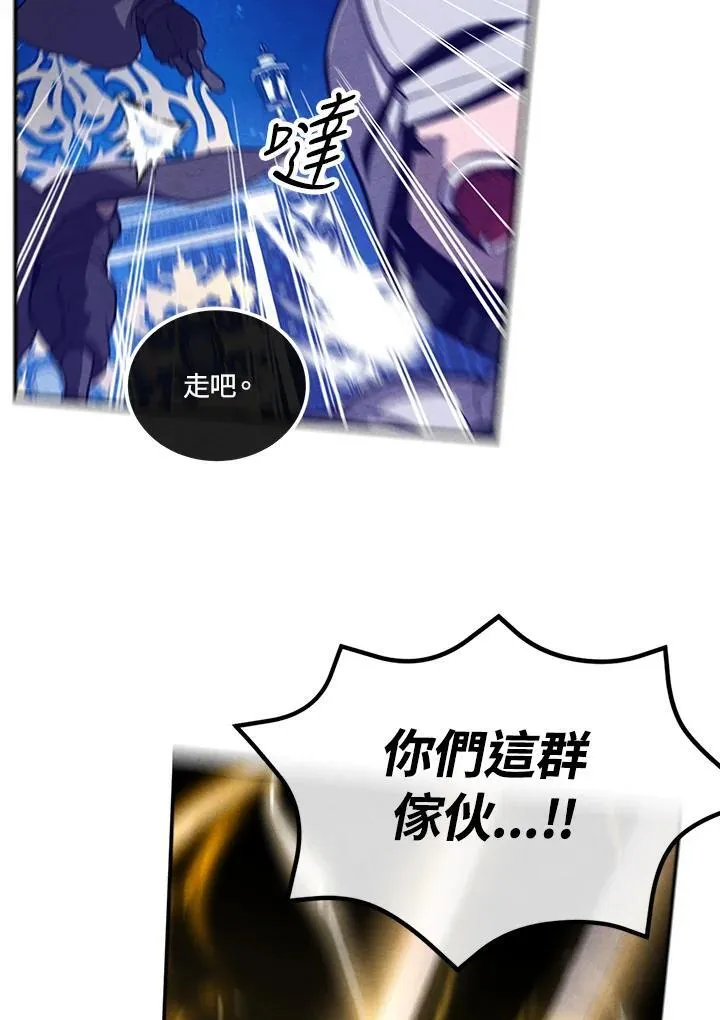 第100话 第68页