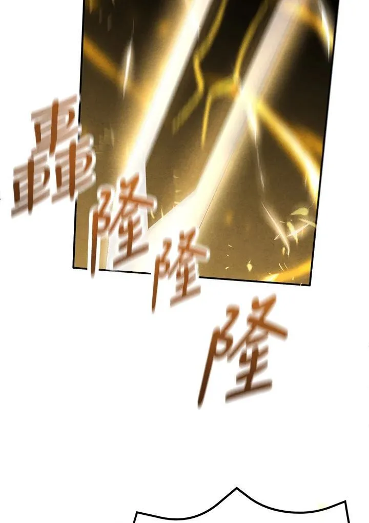 第100话 第69页
