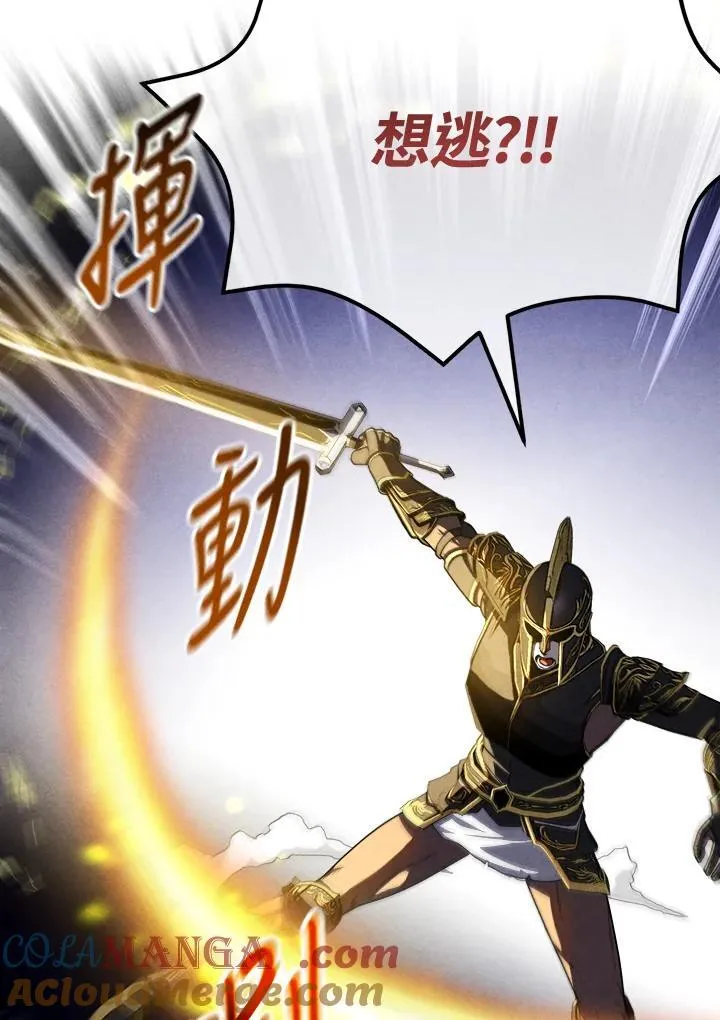 第100话 第70页