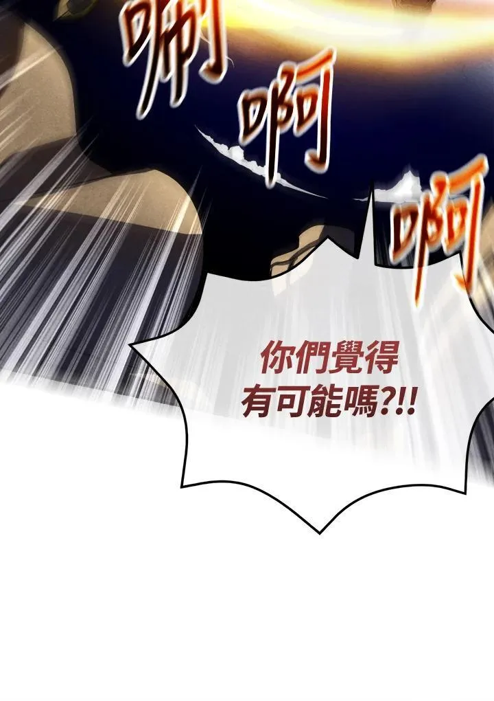 第100话 第71页