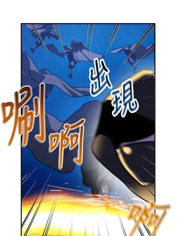 第100话 第72页