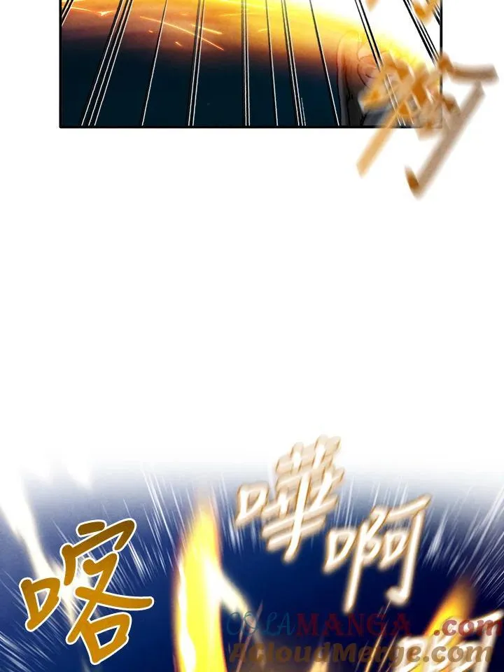 第100话 第73页