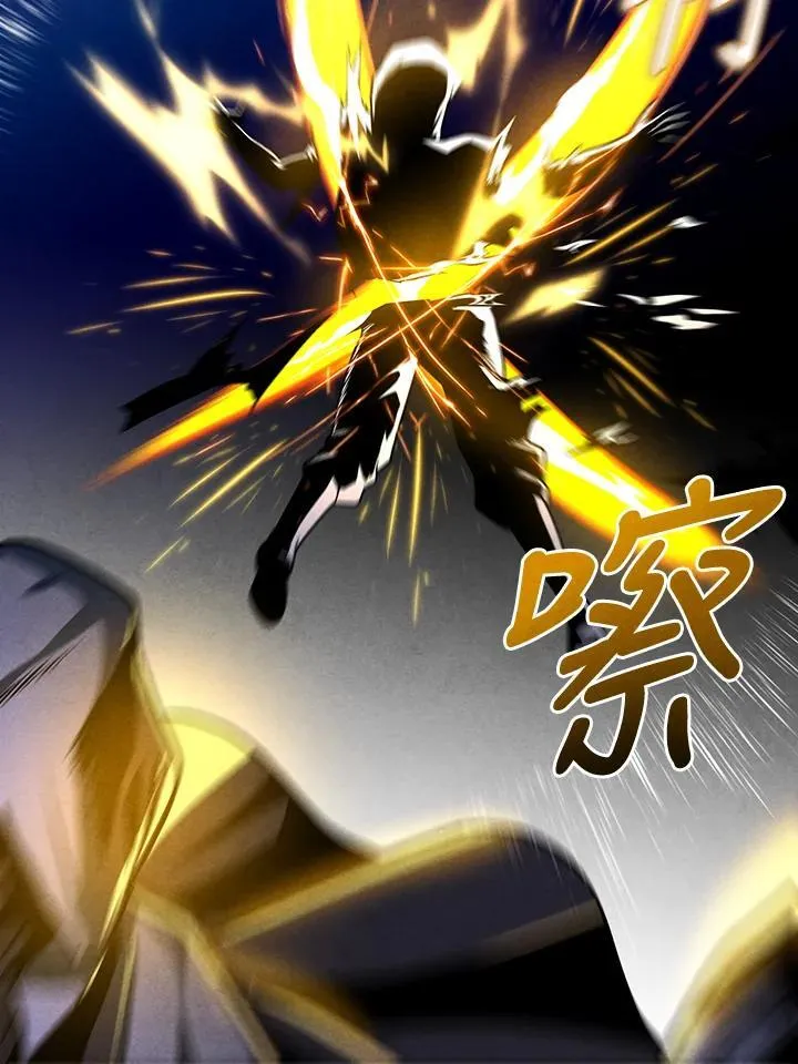 第100话 第74页