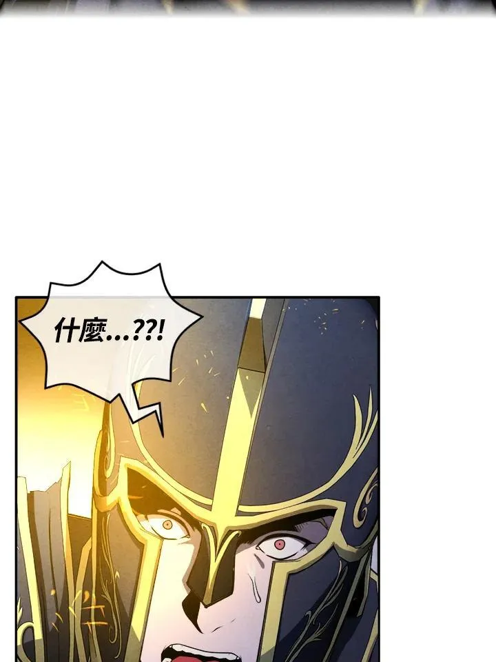 第100话 第75页