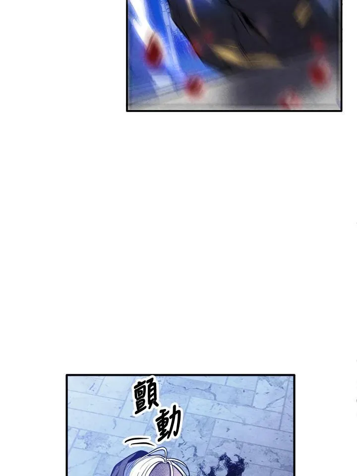 第100话 第77页