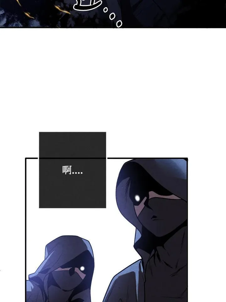 第100话 第81页