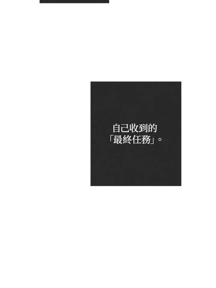 第100话 第86页